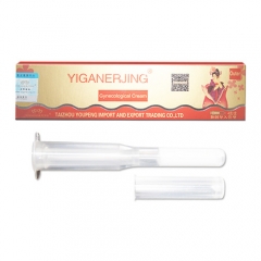 5PCS=1Box Yiganerjing Gynecology Gel Kill Bacteria Anti-inflammation Vaginitis odor Vaginal Care