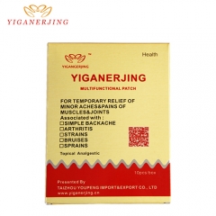 10pcs=1box Yiganerjing multifunctional patch pain relief plaster Rheumatoid Arthritis patch