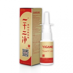 Hot sales Seasonal rhinitis nose moisturizing spray nasal spray allergic rhinitis prevent nasal spray