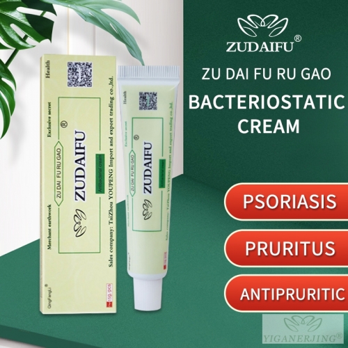 Chinese Herbal Skin Disease Cream Zudaifu Relieve Itching 15g Antibacterial Ointment Psoriasis Ointment