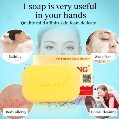 YIGANERJING Classic Sulphur Soap 84g: With a unique sulphur formula, this yellow soap deeply cleanses and effectively fights acne and excess oil.