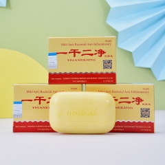 YIGANERJING Classic Sulphur Soap 84g: With a unique sulphur formula, this yellow soap deeply cleanses and effectively fights acne and excess oil.