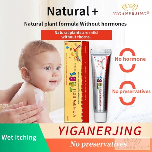 YIGANERJING Baby Cream, Classic Formula, 15g, Specially Designed for Infants, Nourishing and Protecting Delicate Baby Skin.