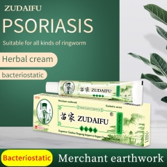 Miao Jia ZUDAIFU Classic Formula 15g Cream for Treating Skin Issues such as Psoriasis, Effectively Inhibits Bacteria, Soothes and Nourishes Skin.