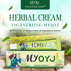 YIGANERJING 15g Herbal Cream | Treats Psoriasis, Eczema, and Psoriasis | Natural Herb Formula | Antibacterial, Soothes Itching, Repairs Skin, Ideal Cream for Skin Conditions