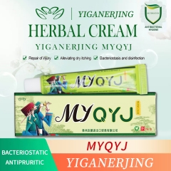 YIGANERJING 15g Herbal Cream | Treats Psoriasis, Eczema, and Psoriasis | Natural Herb Formula | Antibacterial, Soothes Itching, Repairs Skin, Ideal Cream for Skin Conditions