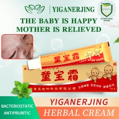 YIGANERJING Infant Soothing Cream - 15g, for baby's delicate skin. Relieves allergies, treats eczema, and dryness. Herbal formula ensures gentle care.