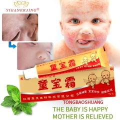 YIGANERJING Infant Soothing Cream - 15g, for baby's delicate skin. Relieves allergies, treats eczema, and dryness. Herbal formula ensures gentle care.