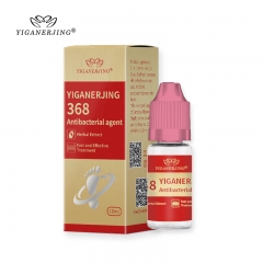 YIGANERJING 368 Antibacterial Treatment Essence: Restore toenail health, resist fungus, regain confident feet