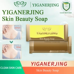 YIGANERJING Sulphur Soap 7g Trial Size - Cleanses, Nourishes, Relieves Itching. Vibrant yellow, convenient trial pack. Limited time deal!