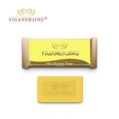 YIGANERJING Sulphur Soap 7g Trial Size - Cleanses, Nourishes, Relieves Itching. Vibrant yellow, convenient trial pack. Limited time deal!