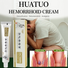 Fujimei Baohua Huatuo Hemorrhoid Gel 20g - Professional Formula, Natural Ingredients, Fast Relief, Promotes Healing, Eases Discomfort, Care for Your Health