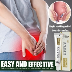 Fujimei Baohua Huatuo Hemorrhoid Gel 20g - Professional Formula, Natural Ingredients, Fast Relief, Promotes Healing, Eases Discomfort, Care for Your Health