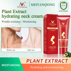 Meiyan Qiong Neck Cream 40g - A triple-action neck cream with hydration, antioxidant, and oil control benefits, providing comprehensive care for your neck skin(No Box).