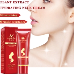 Meiyan Qiong Neck Cream 40g - A triple-action neck cream with hydration, antioxidant, and oil control benefits, providing comprehensive care for your neck skin(No Box).