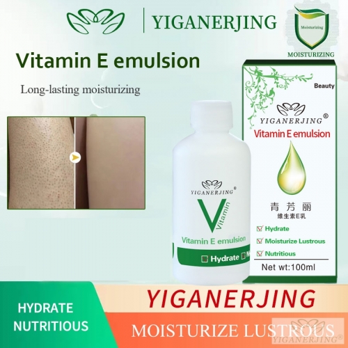 Yiganerjing Vitamin E Anti-Aging Face Lightening Cream